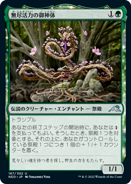 MTG 旧神河ブロック テーマデッキ7個（色々）新品未開封 2022年以降の新商品の情報が公開！ネオンきらめく2000年後の神河